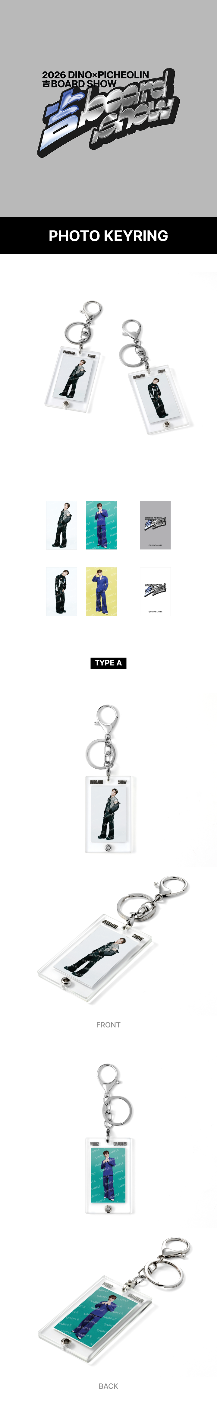 SEVENTEEN 吉BOARD SHOW Photo Keyring