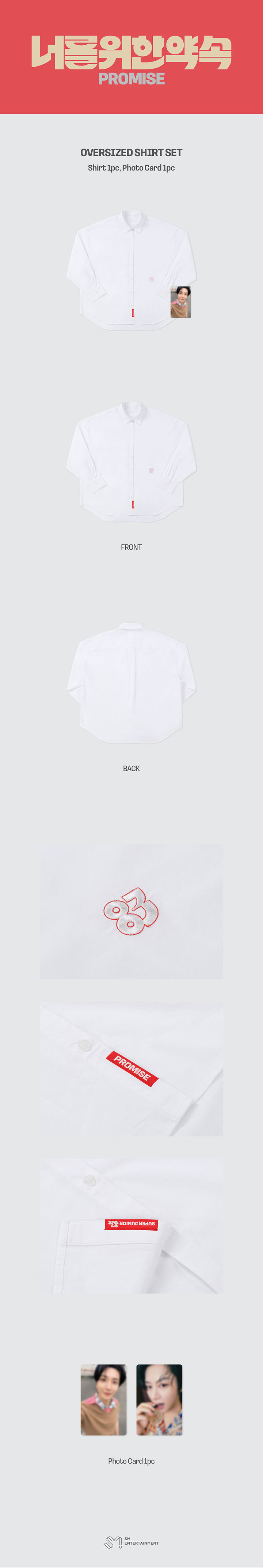 OVERSIZED SHIRT SET 0 detail