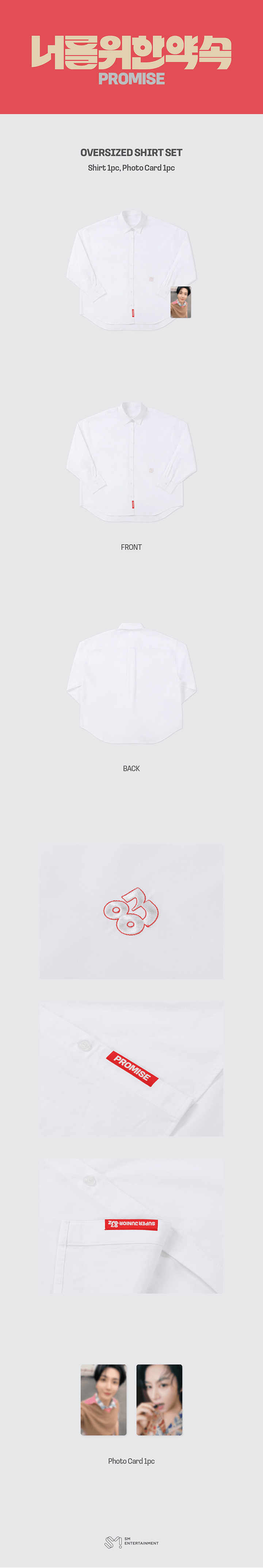 OVERSIZED SHIRT SET 0 detail