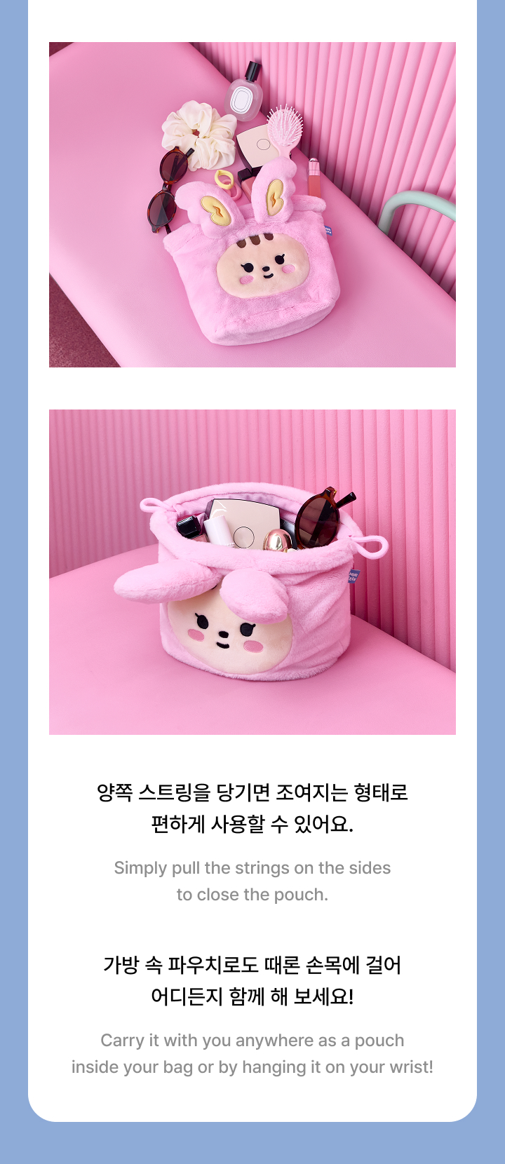 SEVENTEEN - MINITEEN POUCH