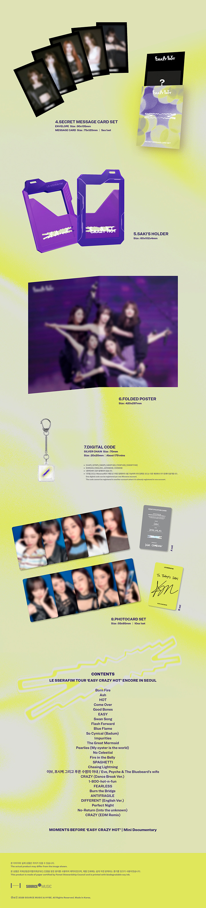 weverse-detail