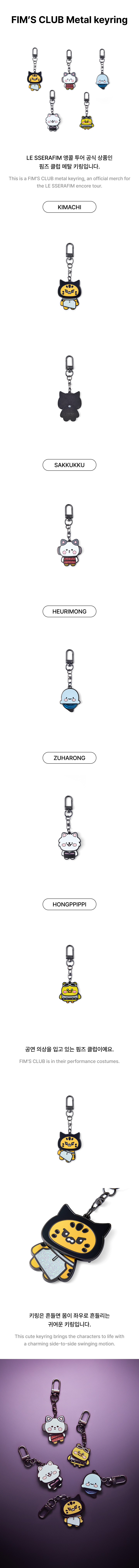 FIM'S CLUB Metal keyring 0 detail