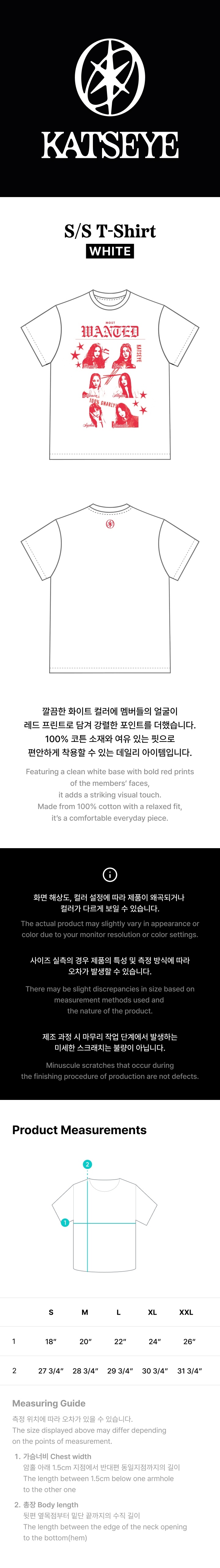 S/S T-Shirt (White) 0 detail