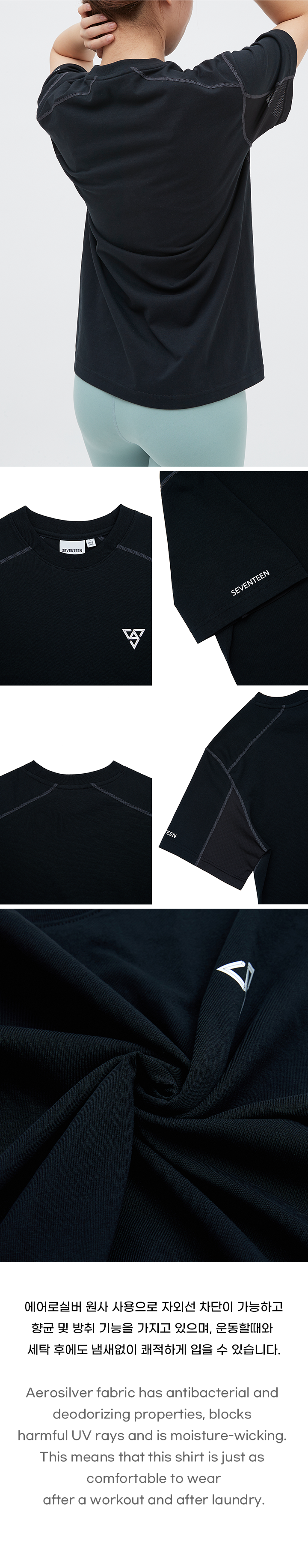 S/S T-Shirt (Black) 1 detail