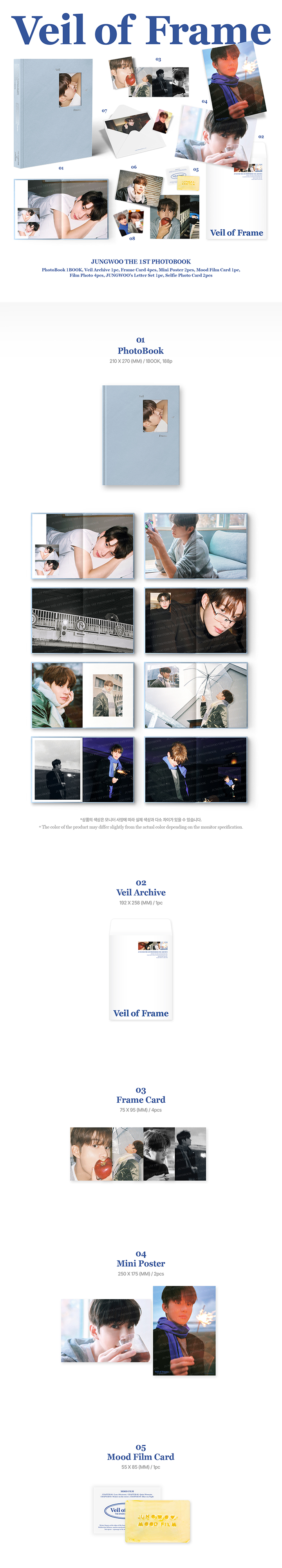 JUNGWOO THE 1ST PHOTOBOOK [Veil of Frame] 0 detail