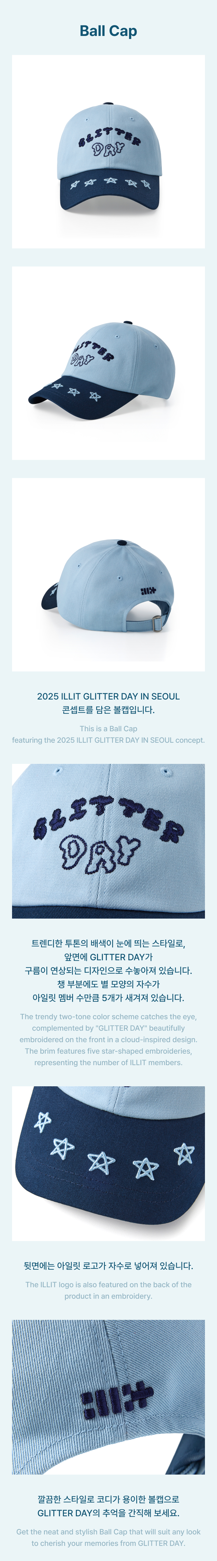 ILLIT ソウルコン　ペンミ　グッズ　BALL CAP ILLIT | Ball Cap