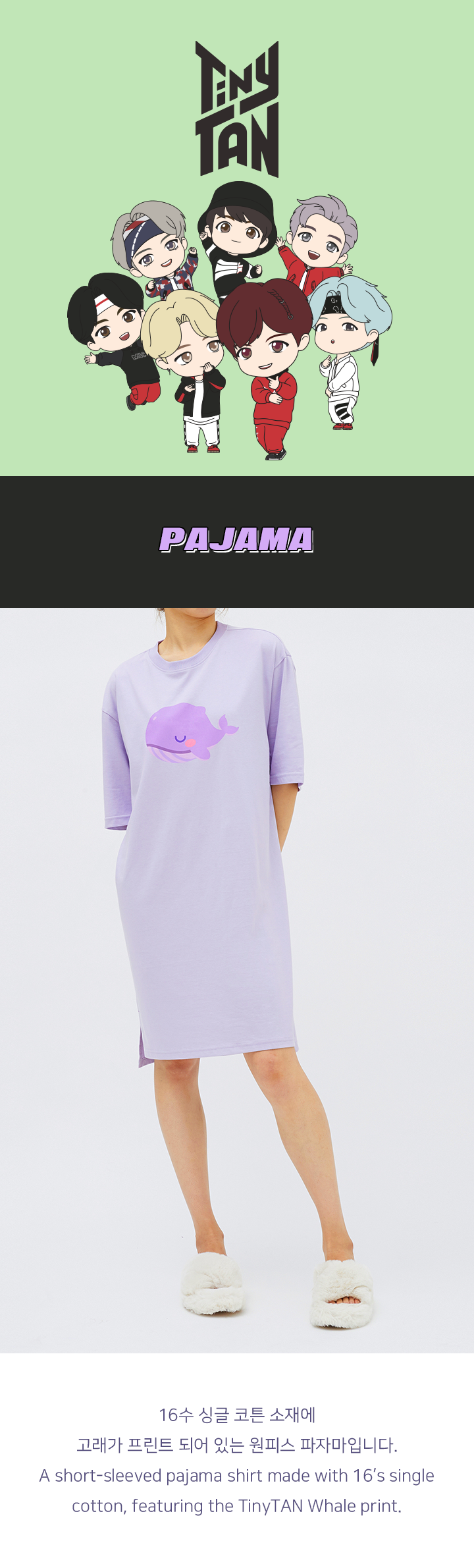 Whale Pajama (purple) 0 detail