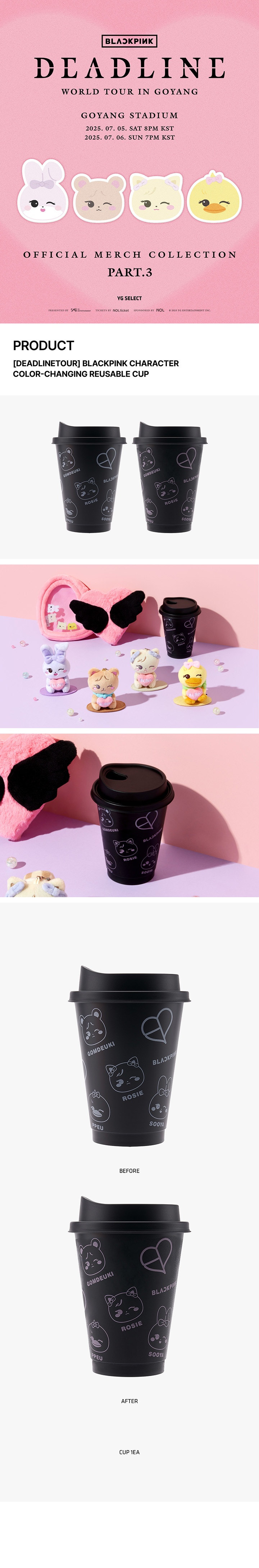 [DEADLINETOUR] BLACKPINK CHARACTER COLOR-CHANGING REUSABLE CUP 0 detail