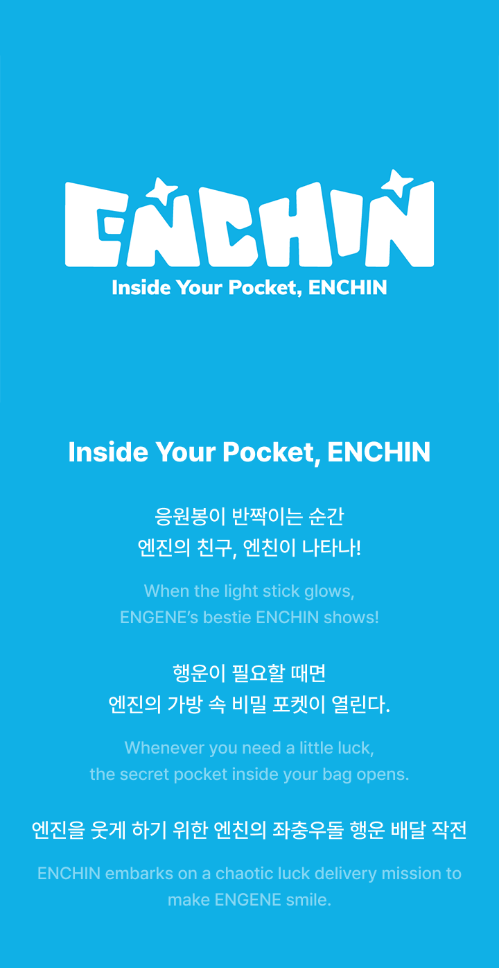 weverse-detail