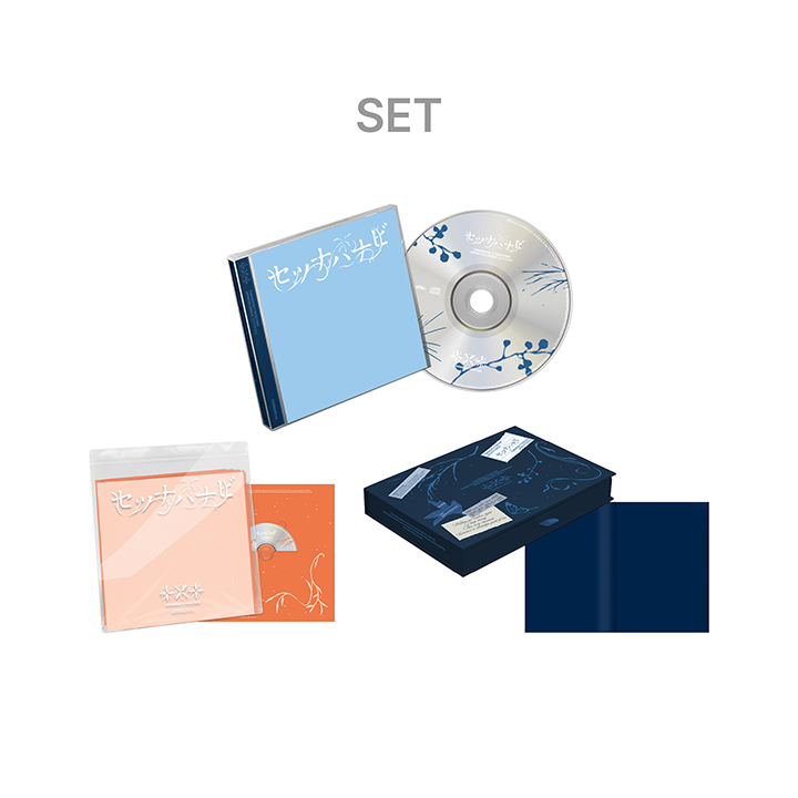 TOMORROW X TOGETHER | JP 5th SINGLE 'Setsuna Hanabi' 3 SET