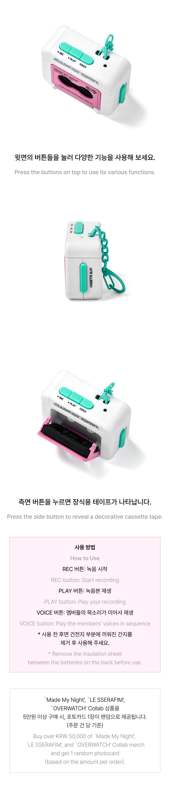 Voice Recorder 1 detail