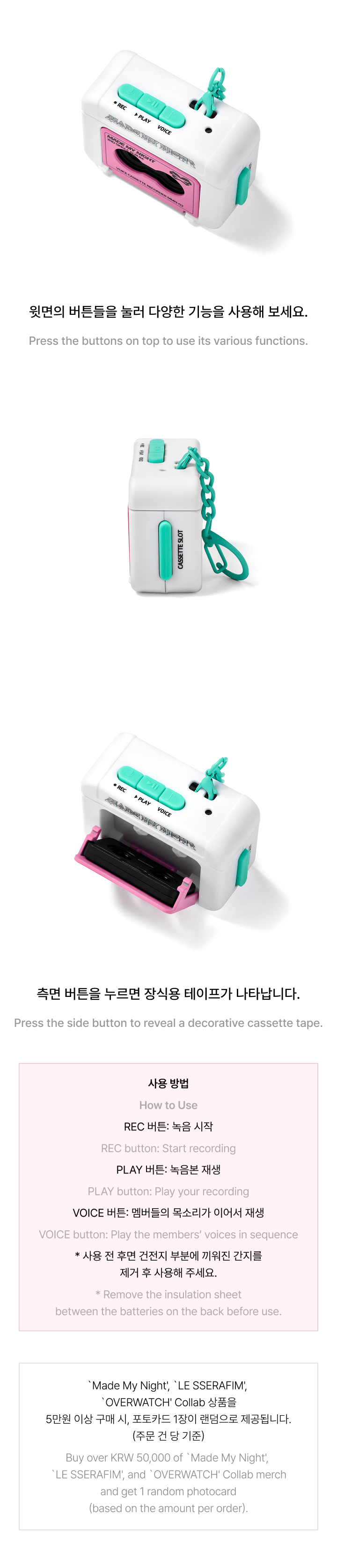 Voice Recorder 1 detail