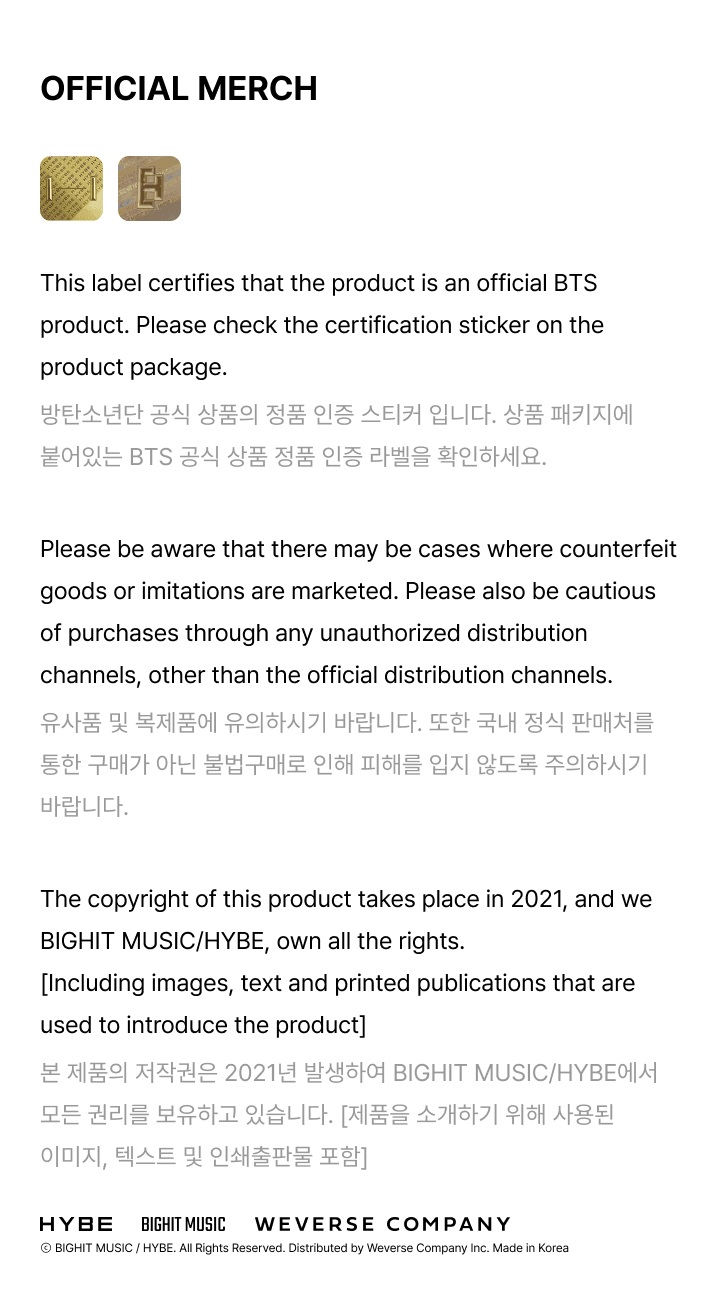 Official Light Stick Strap 3 detail