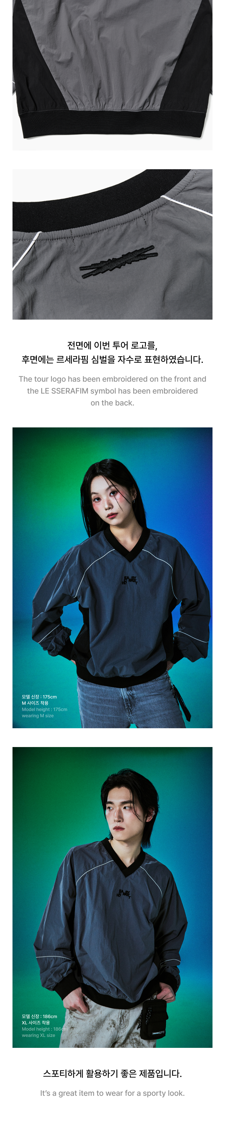 Sweatshirt (grey) 2 detail
