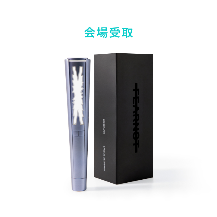 ※当日発送【公式】LE SSERAFIMペンライト 楽天市場】LE SSERAFIM OFFICIAL LIGHT STICK ペンライト 公式