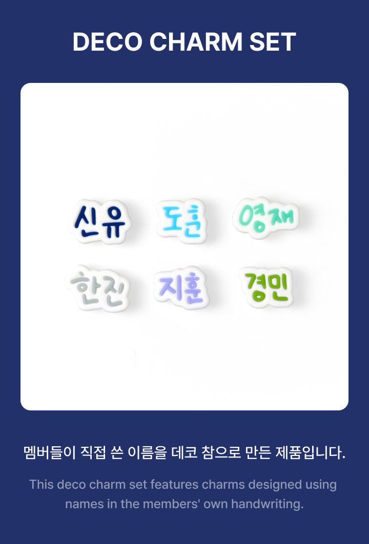 TWS 24/7:FOR:YOU Deco Charm Set