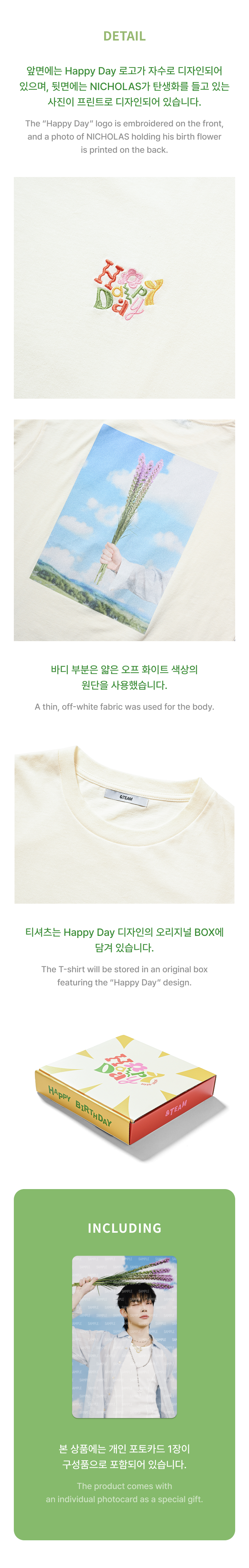 &TEAM [nicholas] S/s T-shirt