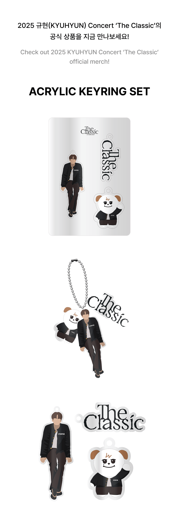 【新品・未開封】SJ KYUHYUN 公式グッズ アクリルキーリングセット KYUHYUN | ACRYLIC KEYRING SET