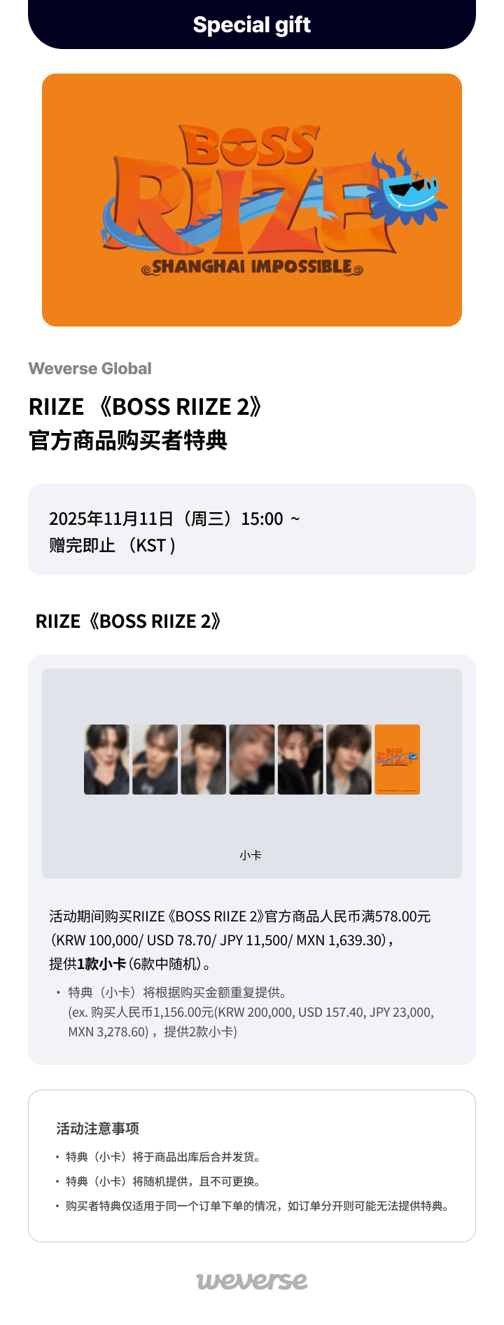 BOSS RIIZE CARD HOLDER SET 0 detail