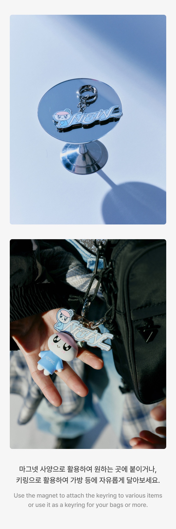 BONGBONGEE Metal Magnet Keyring 2 detail