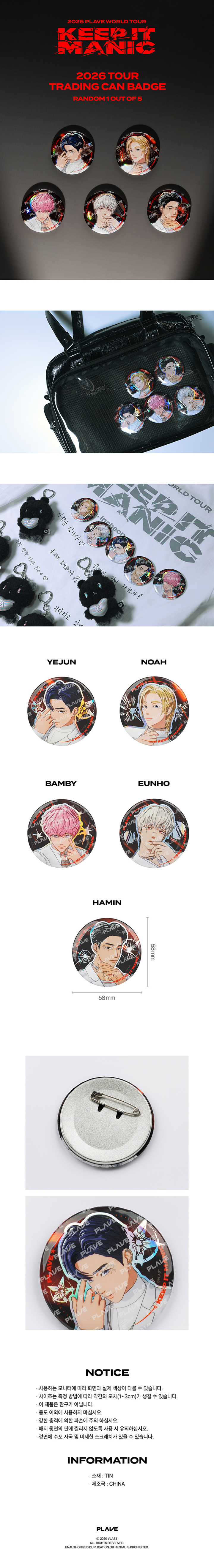 2026 TOUR TRADING CAN BADGE 1 detail