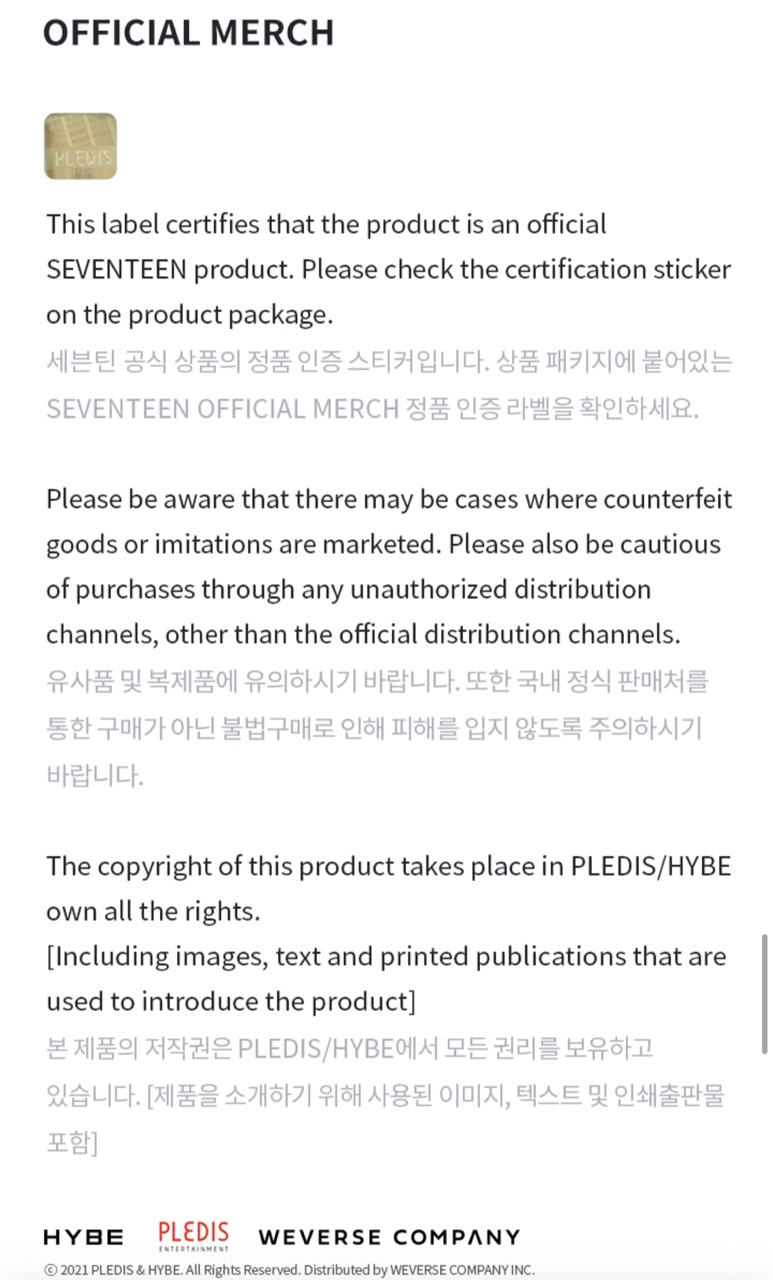 OFFICIAL LIGHT STICK VER.2 4 detail