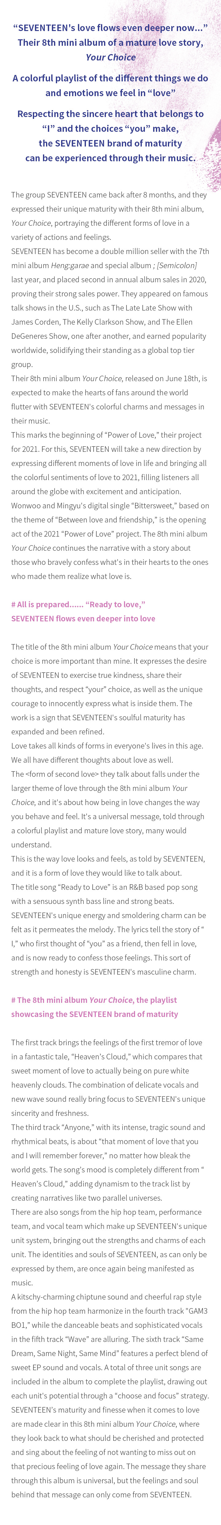 8th Mini Album 'Your Choice' (Random) 3 detail