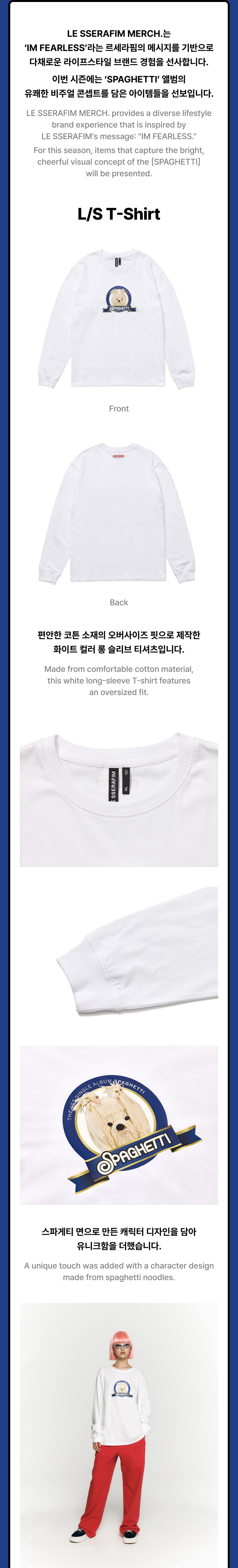 L/S T-Shirt 1 detail