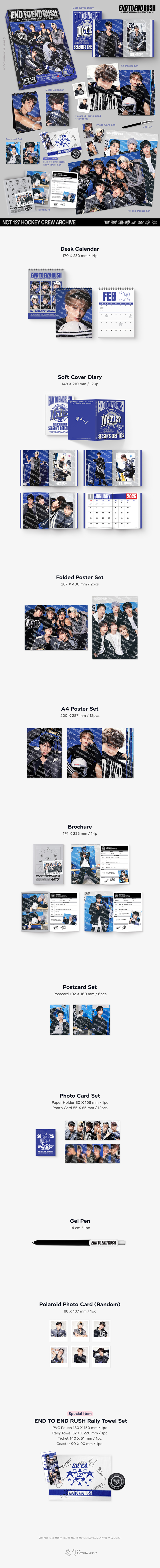 **NCT 127 2026 Season's Greetings** — authentic K-POP merch sold by BYIT KPOP, fast worldwide shipping  - 100% authentic KPOP Goods by **BYIT KPOP** (Lightstick, Album, Keyring, Photo Card, MD, Figure etc KPOP Merch) - Worldwide shipping, Safe and Fast delivery guaranteed (официальный лайтстик, фанлайт, кей-поп мерч) — authentic K-POP goods (официальный мерч) sold by BYIT KPOP, worldwide shipping (доставка по всему миру)