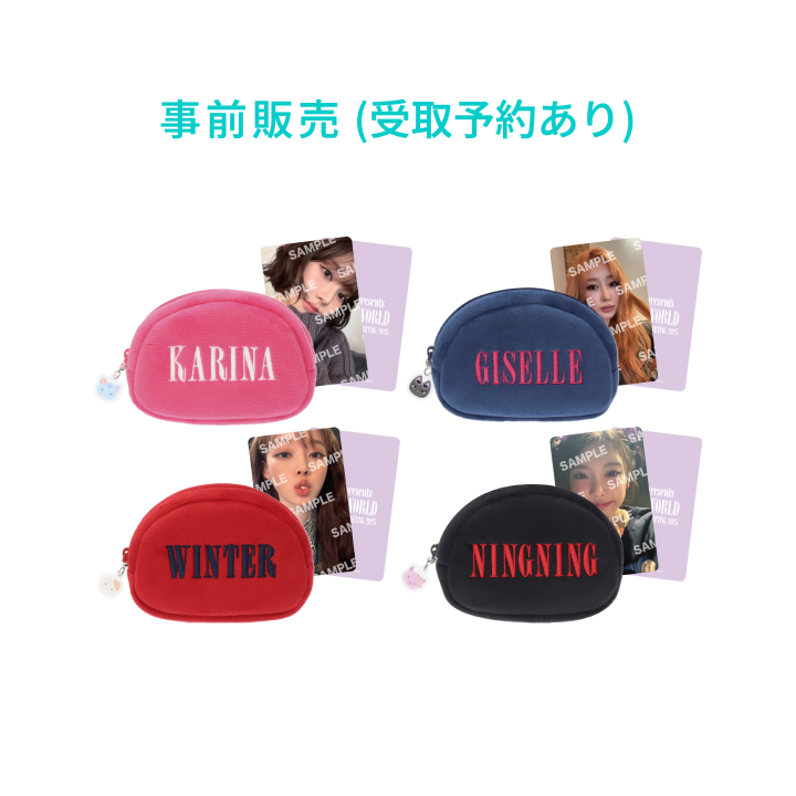 aespa カリナ ポーチ ファンミ ペンミ カリナ／aespa ファンミ ペンミ グッズ ミラー付きポーチ トレカ