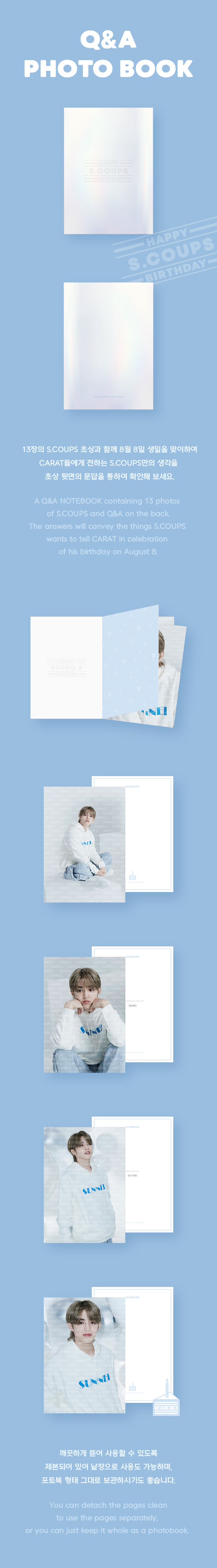 HAPPY S.COUPS DAY BIRTHDAY BOX VER.2 2 detail