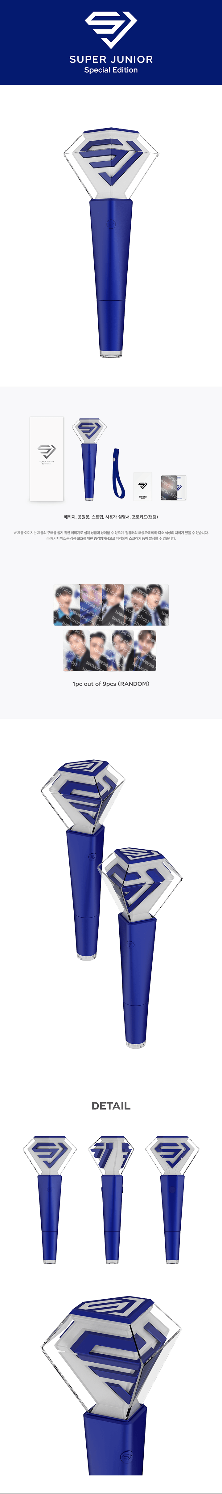 OFFICIAL FANLIGHT Special Edition 0 detail