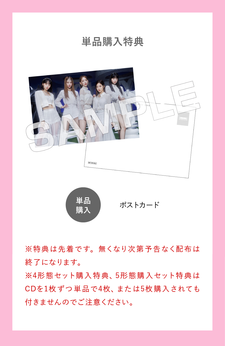 FEARLESS<初回限定メンバーソロジャケット盤> 3 detail