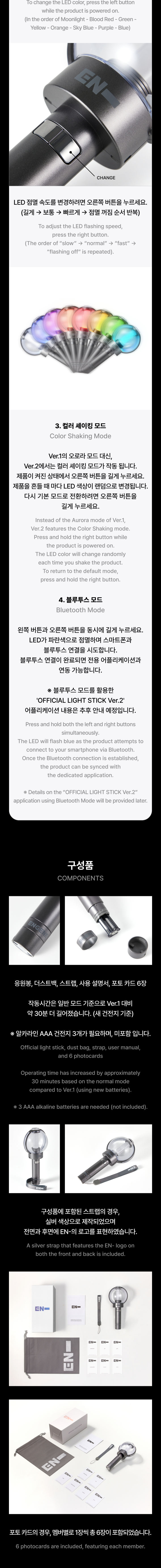 Official Light Stick Ver.2 2 detail