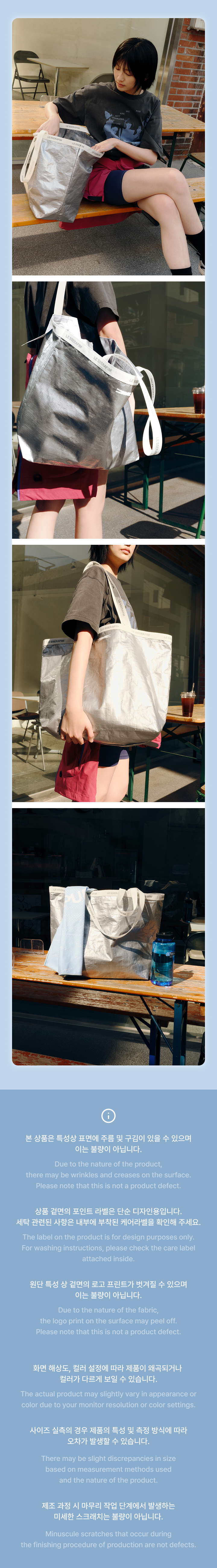 weverse-detail