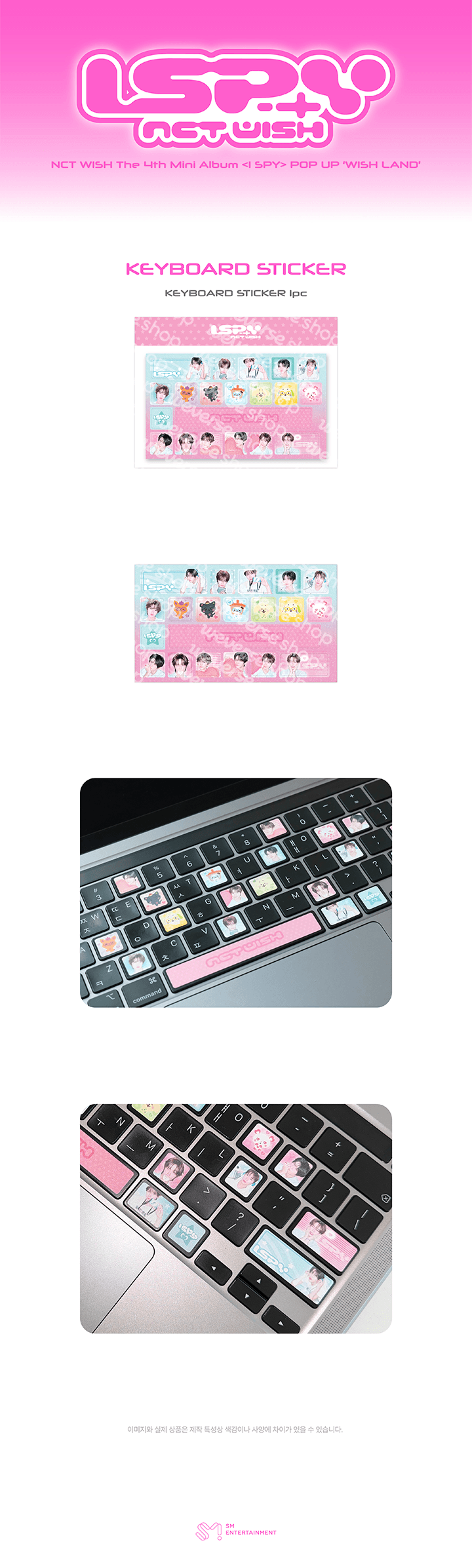 Nct Sticker Design NCT WISH | KEYBOARD STICKER