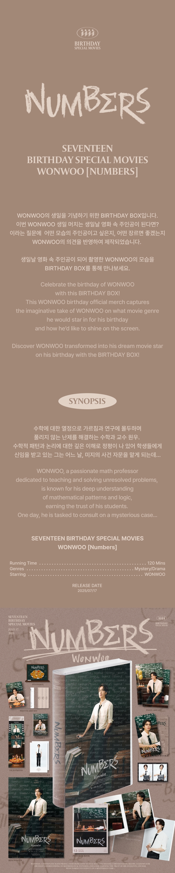 SEVENTEEN | HAPPY WONWOO DAY BIRTHDAY BOX VER.4
