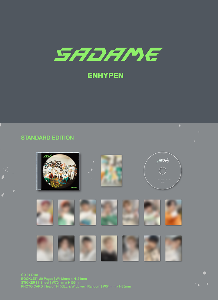 JP 1st Album 『Sadame』 3 SET 2 detail