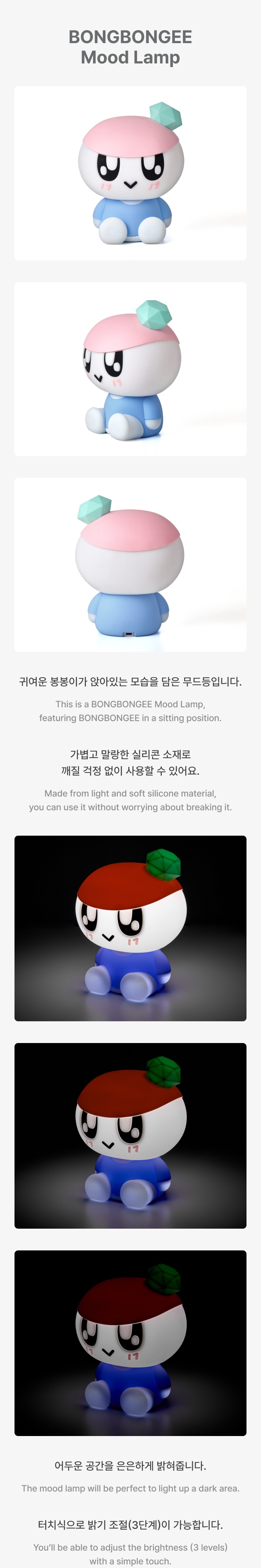 BONGBONGEE Mood Lamp 1 detail