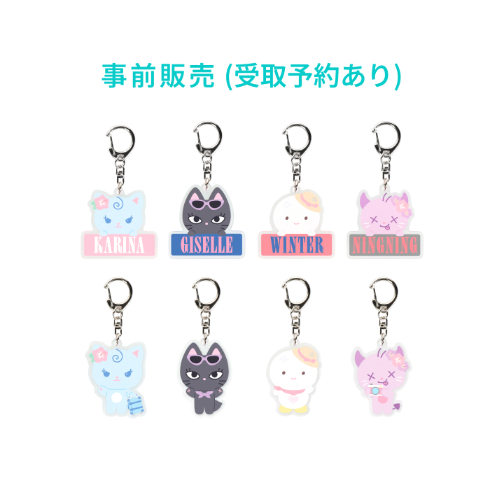aespa | (5/25) [To MY WORLD]ランダムアクリルキーホルダー(全8種)