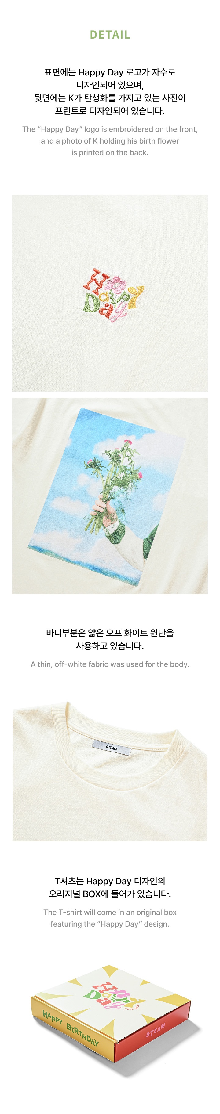 [K] S/S T-SHIRT 1 detail