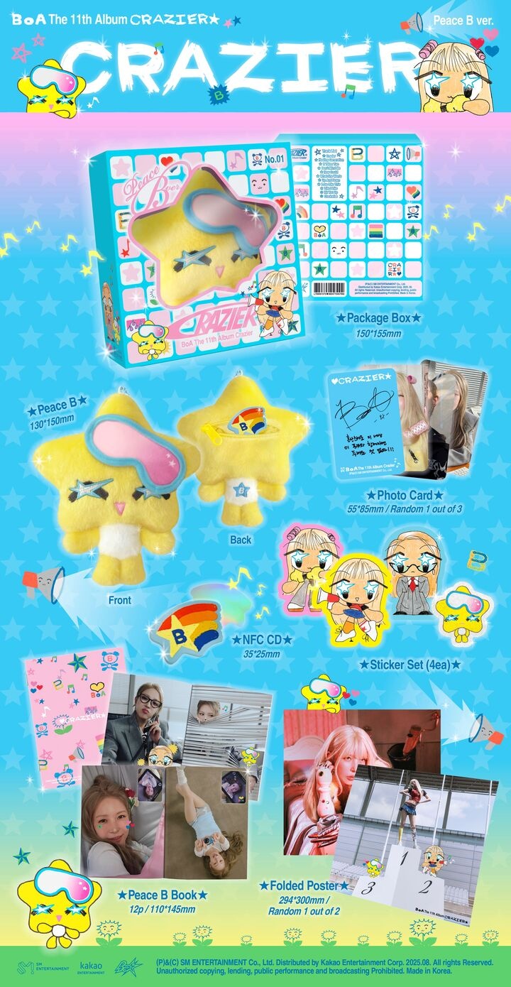 The 11th Album [Crazier] (Peace B Ver.) (SMART ALBUM) 0 detail