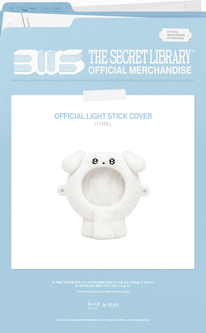 BYEON WOO SEOK The Secret Library Official Light Stick Cover