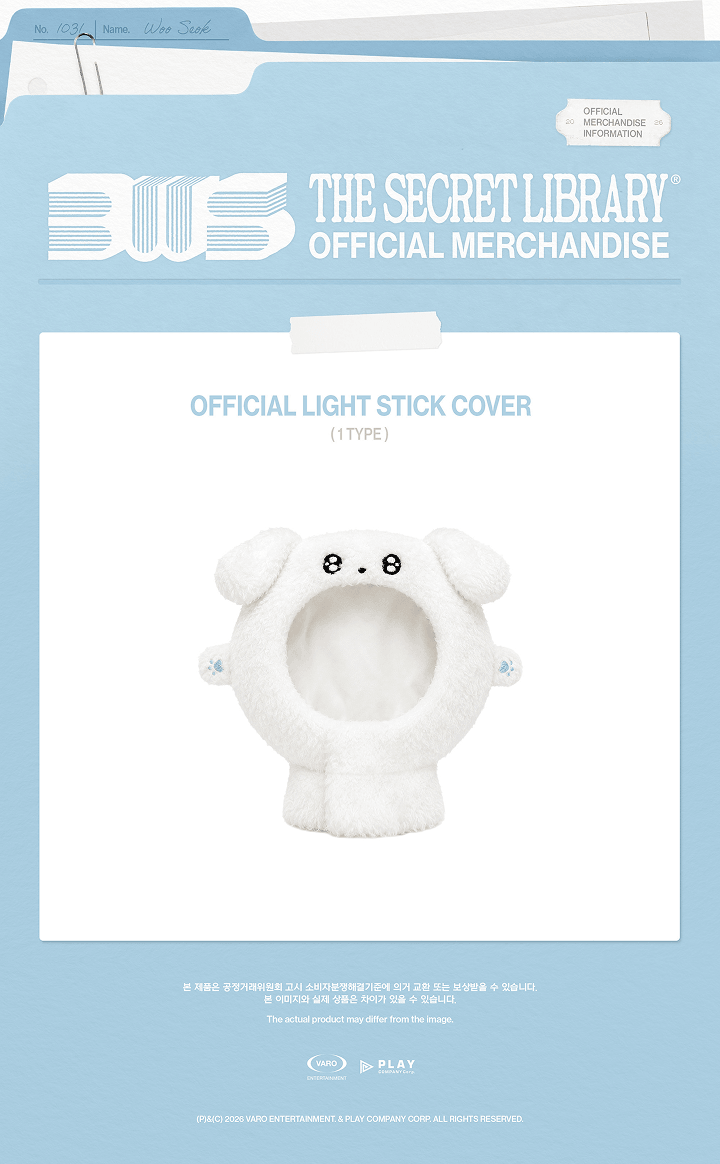 OFFICIAL LIGHT STICK COVER 0 detail