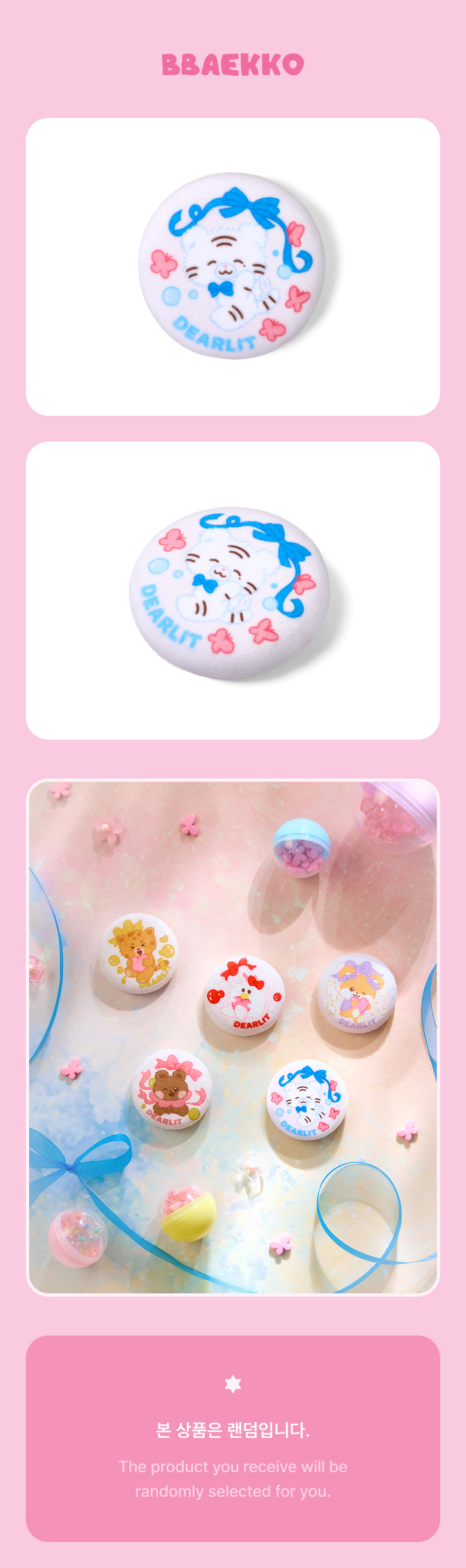 Lucky Draw (Can badge) 3 detail