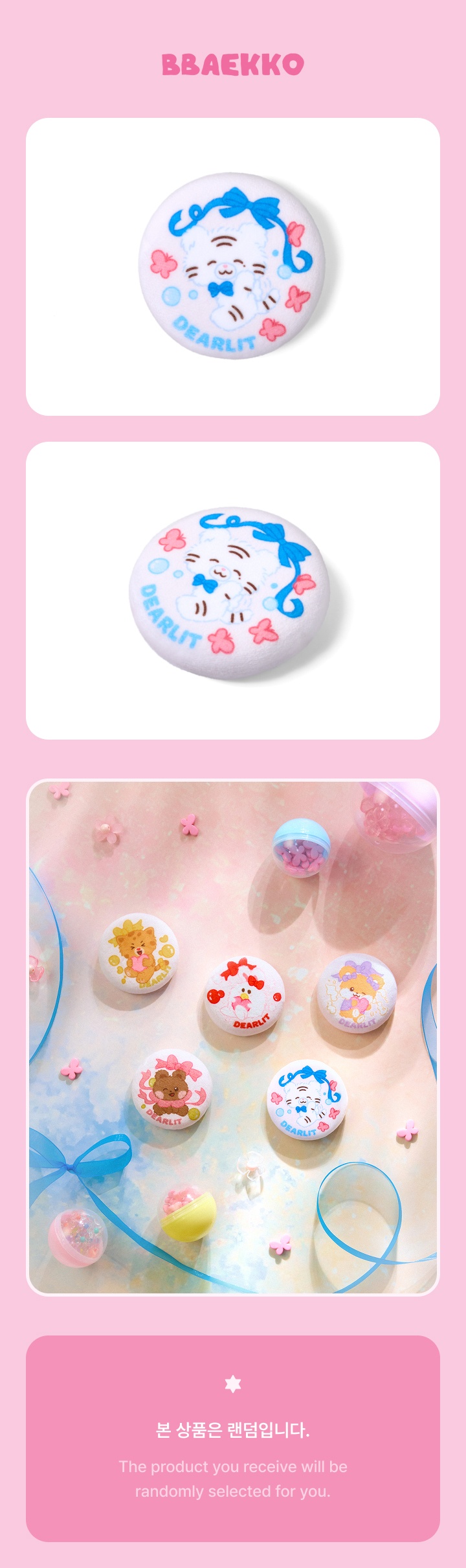 Lucky Draw (Can badge) 3 detail