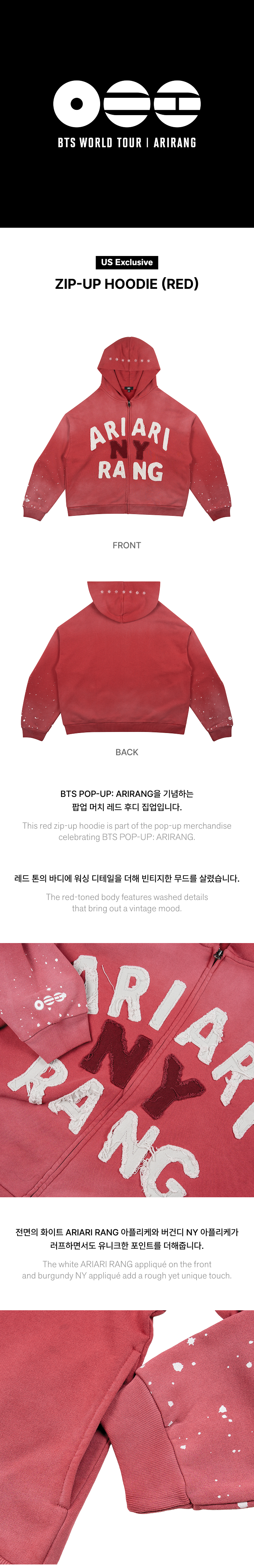 Zip-up Hoodie (Red) 0 detail
