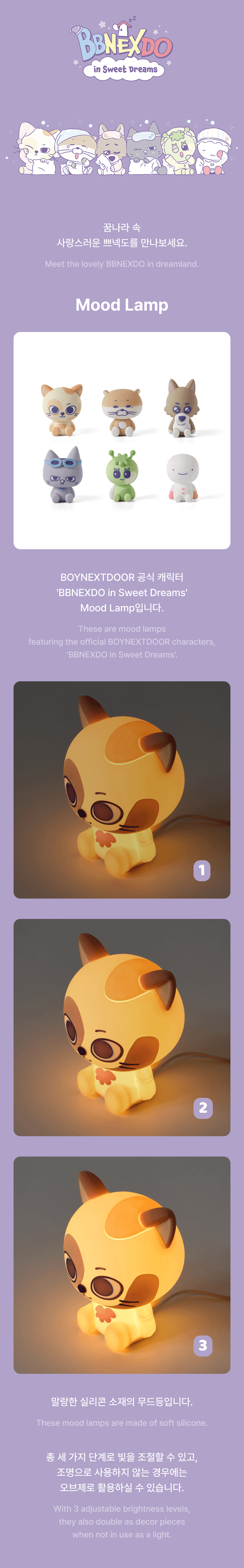 Mood Lamp 0 detail