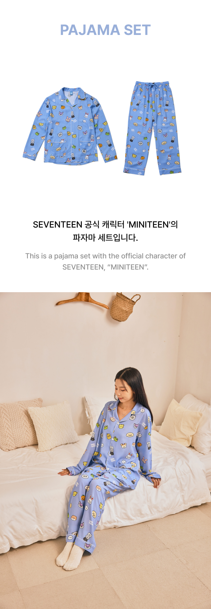 SEVENTEEN ARIRANG Pajama Set