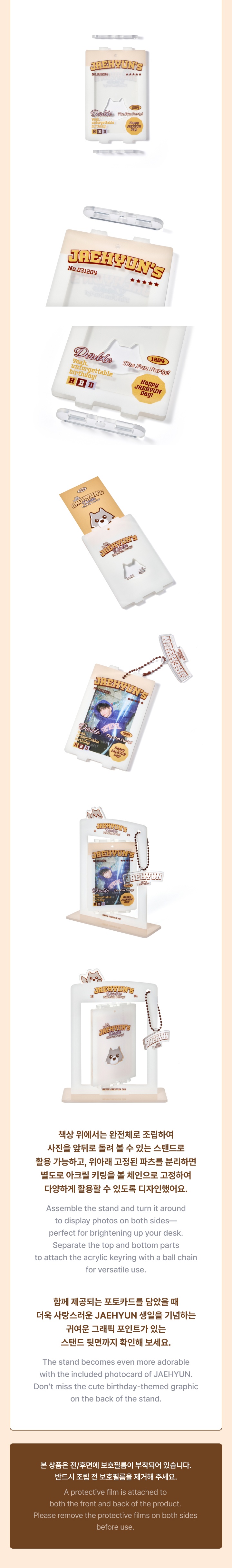 [JAEHYUN] Photo Card Stand Set 1 detail